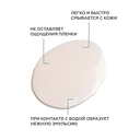 Масло для душа 