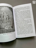 Мифология машины. История механизмов, которые нас пугают и очаровывают — фото, картинка — 8