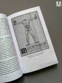 Мифология машины. История механизмов, которые нас пугают и очаровывают — фото, картинка — 9