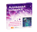 Алмазная вышивка-мозаика 