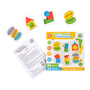 Фигурный переполох — фото, картинка — 1