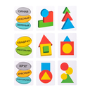 Фигурный переполох — фото, картинка — 3