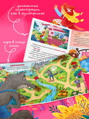 Красная Шапочка — фото, картинка — 3