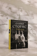 Искры надежды — фото, картинка — 3