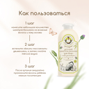 Шампунь-бальзам детский 