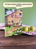 Кулачок — фото, картинка — 2