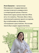 Кулачок — фото, картинка — 3