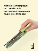 Кулачок — фото, картинка — 4