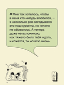 Кулачок — фото, картинка — 7