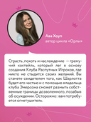 Похвали меня — фото, картинка — 2