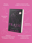 Похвали меня — фото, картинка — 1