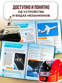 Полезные машины — фото, картинка — 2