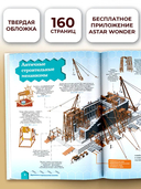 Полезные машины — фото, картинка — 4