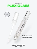 Блеск для губ 