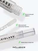 Блеск для губ 