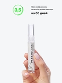 Блеск для губ 