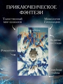 Рассвет и лёд — фото, картинка — 1