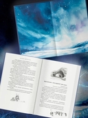 Рассвет и лёд — фото, картинка — 2