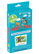 Посылка. Мини-комплект IQ-игр для развития пространственного мышления — фото, картинка — 2