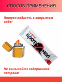 Препарат от кротов 