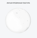 Гель для бровей 