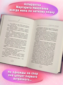 Случайный поцелуй — фото, картинка — 2