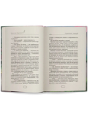 Случайный поцелуй — фото, картинка — 11