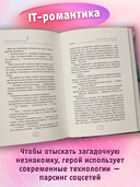 Случайный поцелуй — фото, картинка — 4