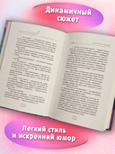 Случайный поцелуй — фото, картинка — 5