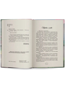 Случайный поцелуй — фото, картинка — 9