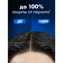 Шампунь-бальзам для волос 