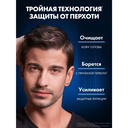 Шампунь-бальзам для волос 