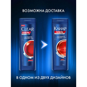 Шампунь-бальзам для волос 