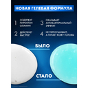 Шампунь-бальзам для волос 