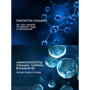 Шампунь-бальзам для волос 