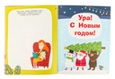 Встречаем Новый год. Адвент-календарь. 30 дней в ожидании чуда, или всё что нужно для создания волшебной атмосферы — фото, картинка — 4