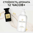 Крем для рук и тела 