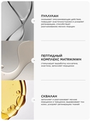 Маска для лица 