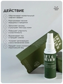 Маска для лица 