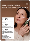 Маска для лица 