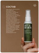 Маска для лица 