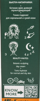 Масло-эликсир для лица 