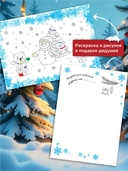 Новогоднее поздравление дедушке — фото, картинка — 2