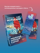 Медленной шлюпкой в Китай — фото, картинка — 1