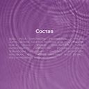 Сыворотка для лица 