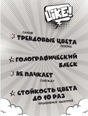 Оттеночный крем для волос 