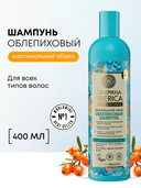 Шампунь для волос 