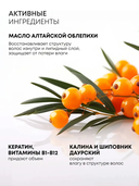 Шампунь для волос 