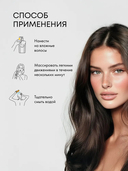 Шампунь для волос 