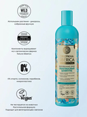 Шампунь для волос 